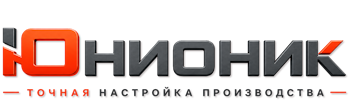 ЮнионикРу — поставка, установка и настройка станков в Юрге 2026